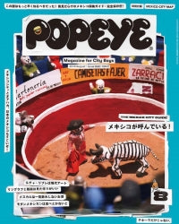 Popeye N°868