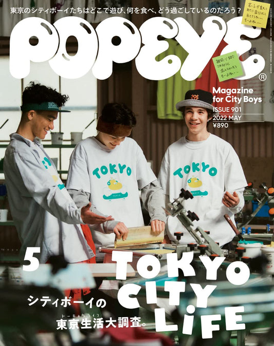 Popeye N°901