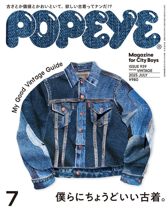 Popeye N°939