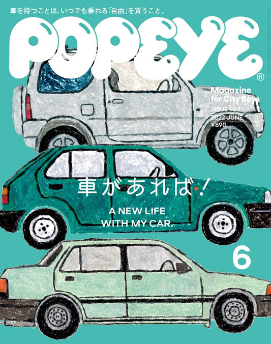 Popeye N°902
