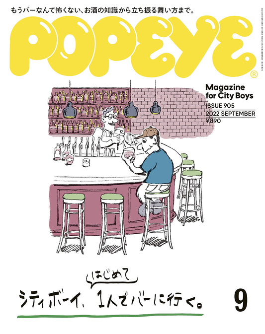Popeye N°905