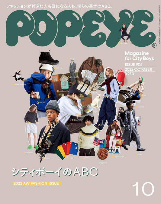 Popeye N°906