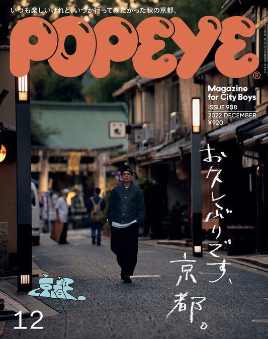 Popeye N°908