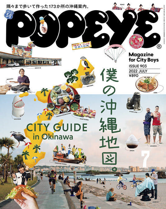 Popeye N°903
