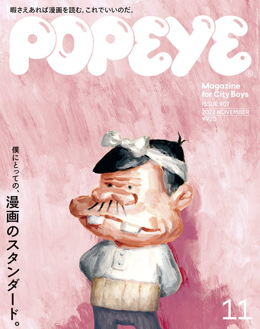 Popeye N°907