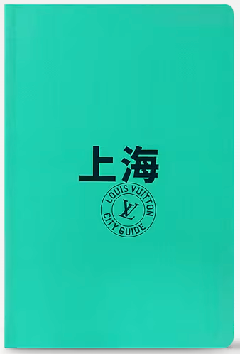 Louis Vuitton City Guide (CN) N°Shanghai