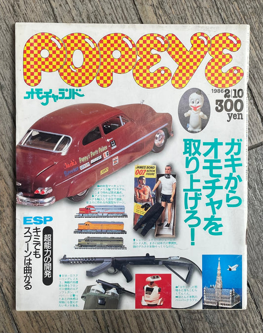 Popeye - RARE N°216