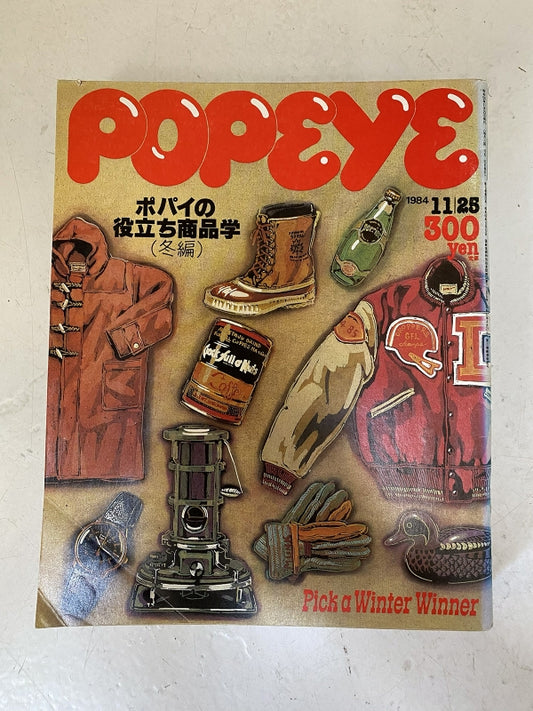 Popeye - RARE N°187
