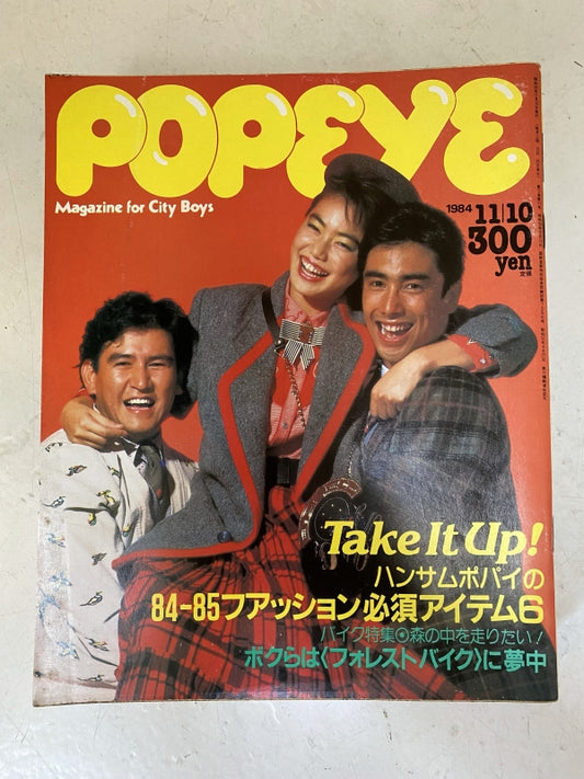 Popeye - RARE N°186