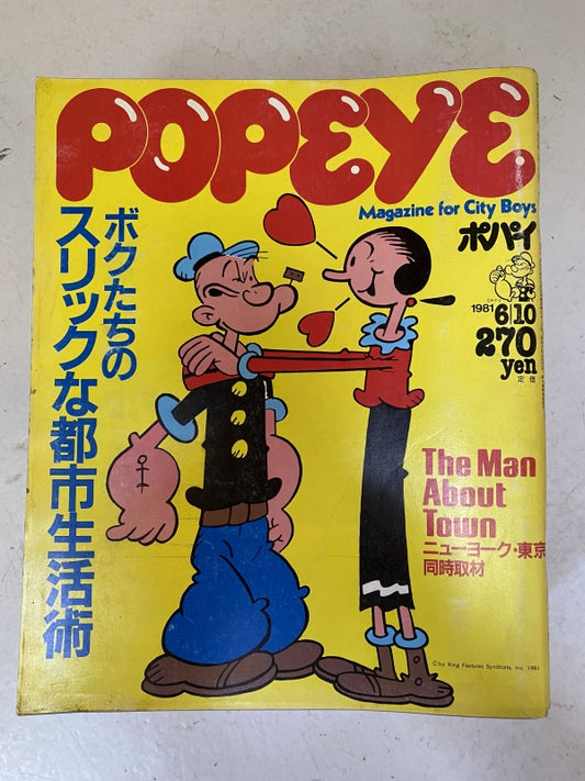 Popeye - RARE N°104