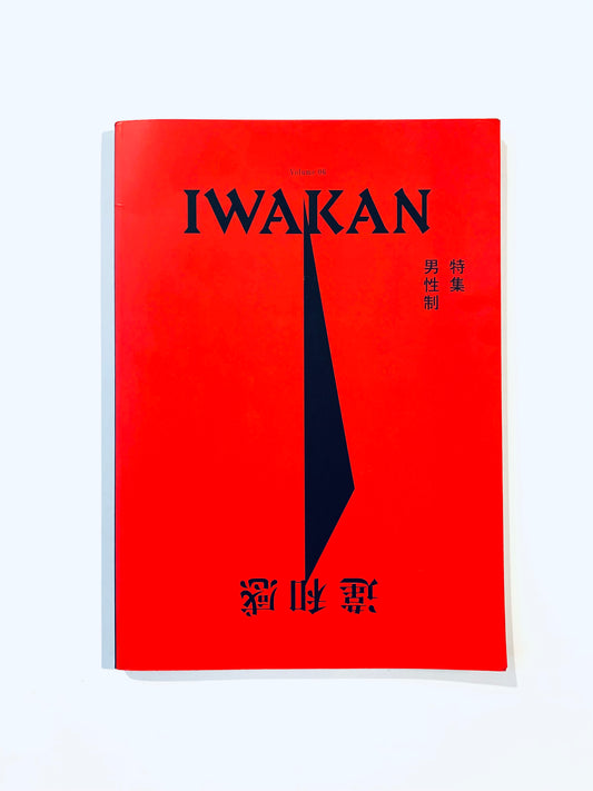 IWAKAN N°6