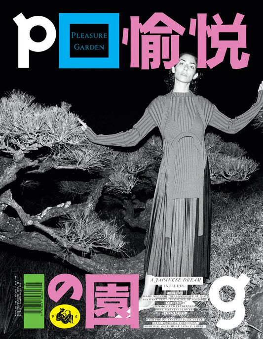 Pleasure Garden N°6-2