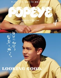 Popeye N°876