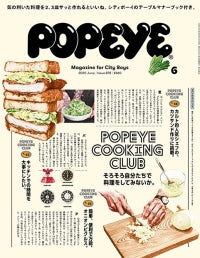 Popeye N°878