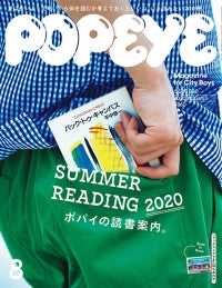 Popeye N°880