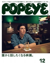 Popeye N°884