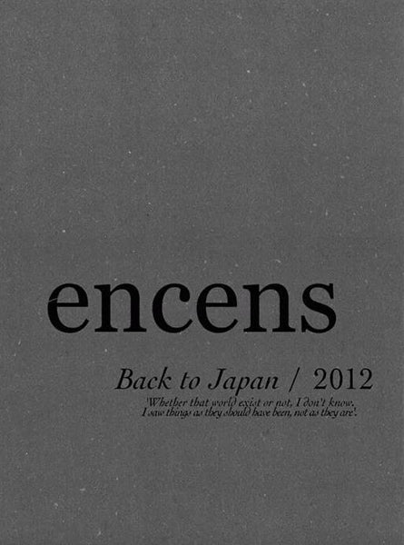 Encens N°27