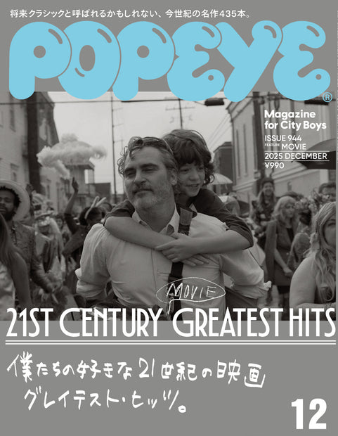 Popeye N°944