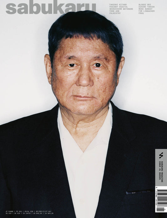 sabukaru Issue 1