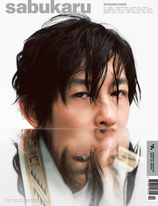 sabukaru Issue 2
