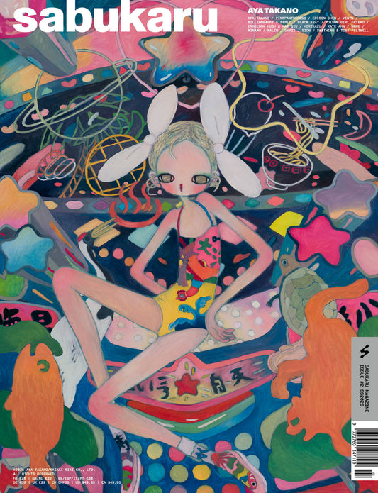 sabukaru Issue 2