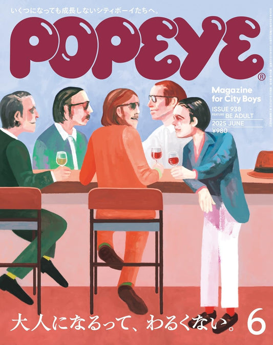 Popeye N°938