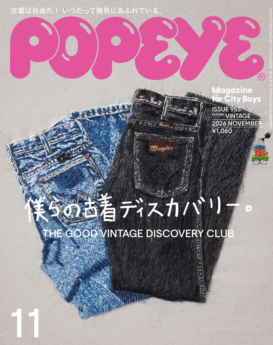 Popeye N°955