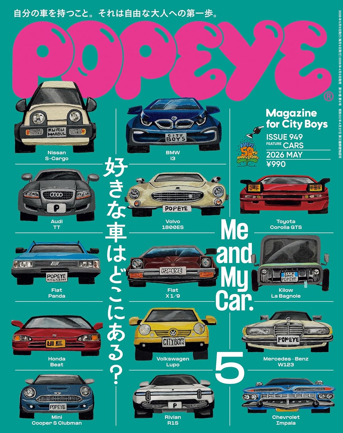 POPEYE ポパイ 14冊セット 特集：部屋作り/古着/車/スタイルサンプル Popeye – KD PRESSE
