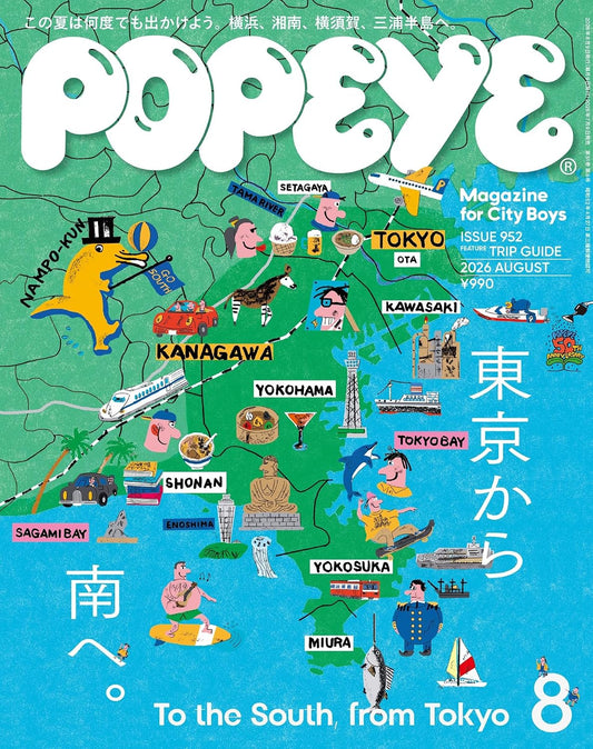 Popeye N°952