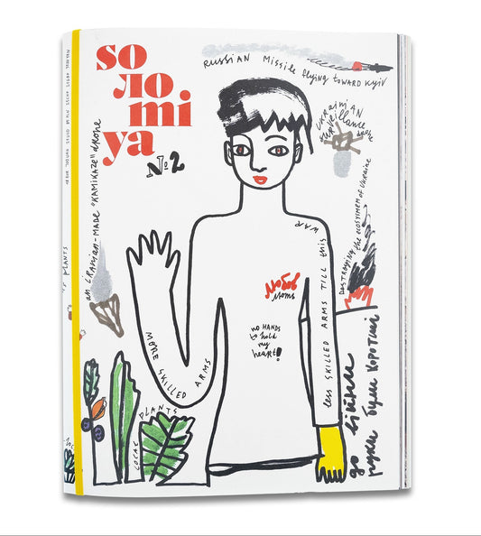 Solomiya Nº2