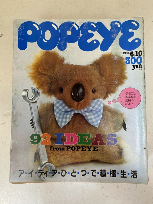 Popeye - RARE N°176