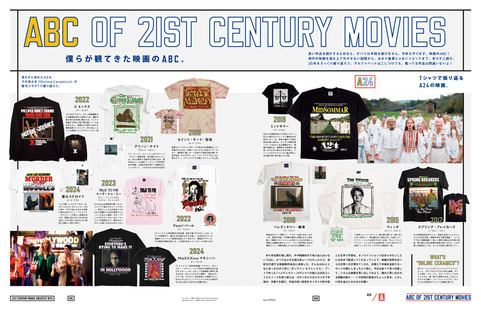 Popeye N°944 – KD PRESSE